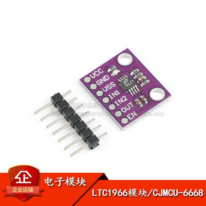 原装正品  LTC1966转换器 精准型 微功率 RMS至DC转换器