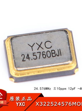 3225贴片无源晶振 24.576MHz 10ppm 12pF X322524576MOB4SI 4脚