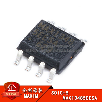 SOIC-8RS-485/RS-422收发器芯片