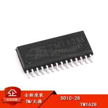 原装正品 贴片 TM1628A SOP-28 LED数码管显示驱动IC芯片