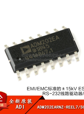原装正品 ADM202EARNZ-REEL7 SOIC-16 RS-232线路驱动接收器芯片