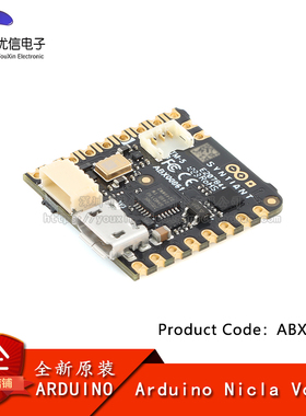ARDUINO NICLA VOICE ABX00061 Syntiant NDP120AI算法开发板模块