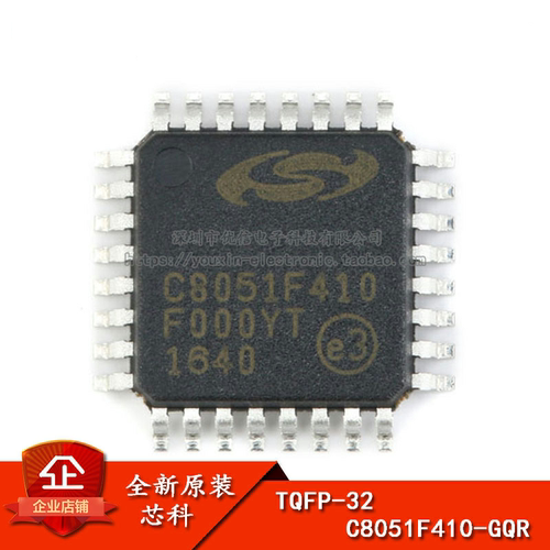 原装正品C8051F410-GQR芯片