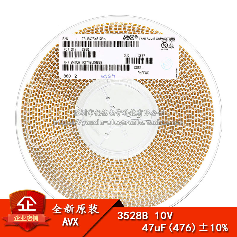 原装贴片钽电容3528B10V47UF