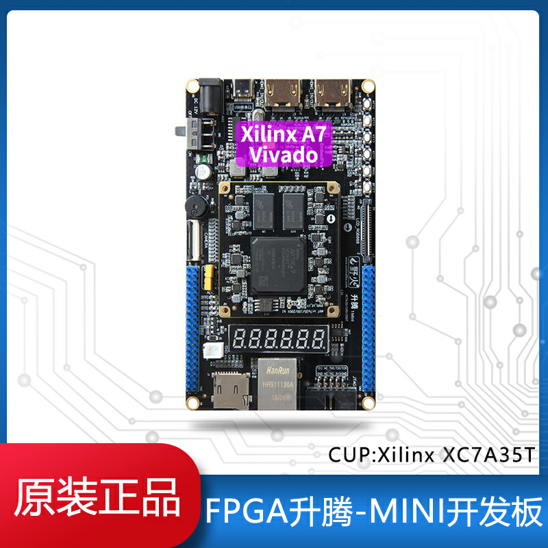 正品野火FPGA升腾-35T-MINI开发板