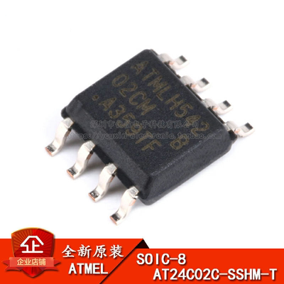 原装正品AT24C02C-SSHM-T芯片