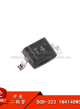 贴片 1N4148WS 0805/SOD-323封装 丝印T4 开关二极管（10只）