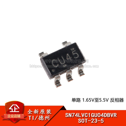 原装正品SN74LVC1GU04DBVR芯片