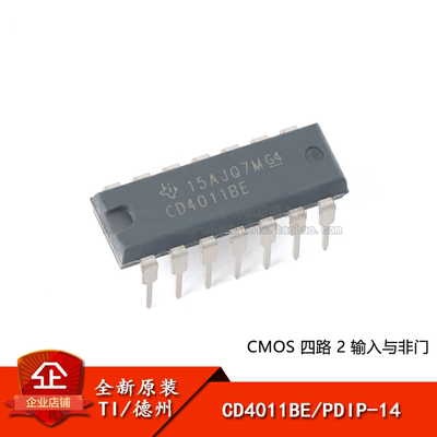 原装正品 直插 CD4011BE PDIP-14 四路2输入与非门逻辑芯片