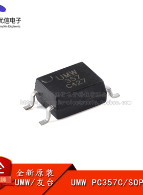 原装正品 PC357C SOP-4 直流输入光电晶体管耦合器