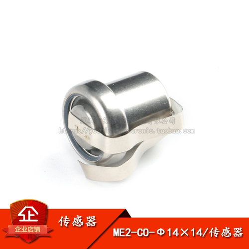 原装正品ME21-CO一氧化碳传感器