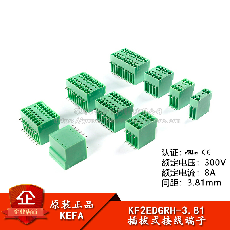 原装正品KF2EDGRH-3.81双排弯针