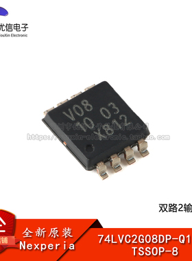 原装正品  74LVC2G08DP-Q100H TSSOP-8 双路2输入与门