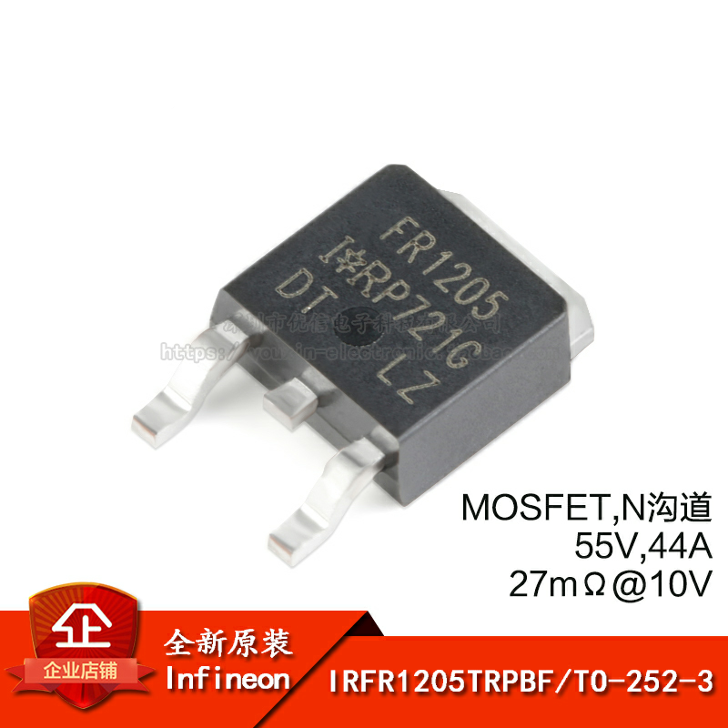 N沟道55V/44A贴片MOSFET管芯片