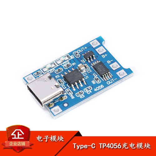 原装正品TP40561A锂电池充电板