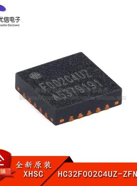 原装HC32F002C4UZ-ZFN20TR QFN-20 ARMCortex-M032位微控制器-MCU