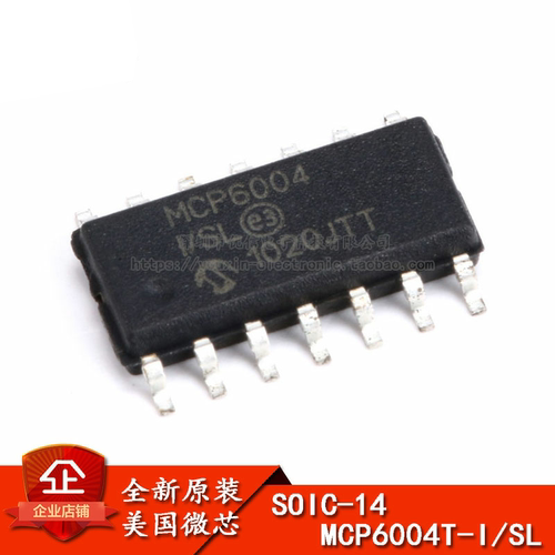 SOP-14运算放大器芯片Quad