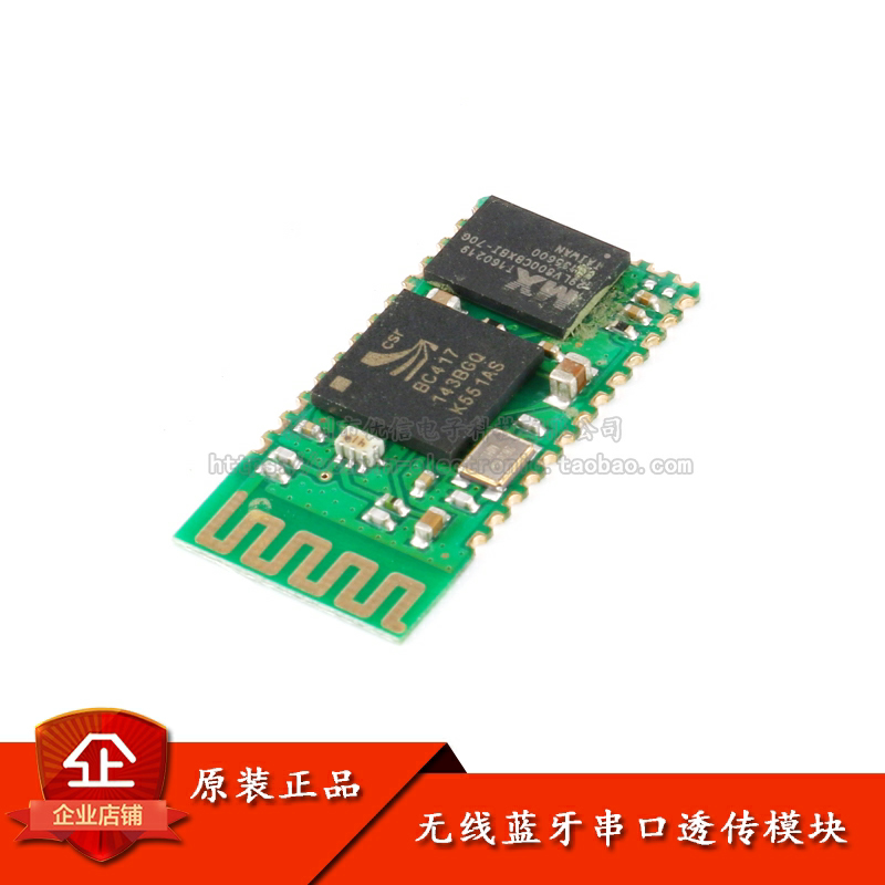 arduino 无线蓝牙串口透传模块 hc-06从机蓝牙模块无线串口通讯