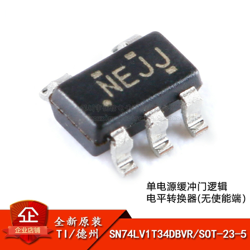 原装正品SN74LV1T34DBVR芯片