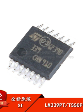 原装正品 贴片 LM339PT TSSOP-14 四通道电压比较器IC芯片