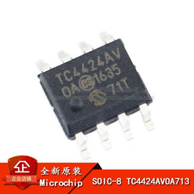 SOIC-8MOSFET双路驱动器芯片