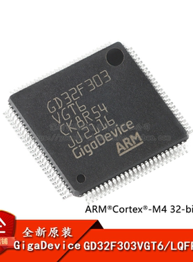 原装GD32F303VGT6 LQFP-100 ARM Cortex-M4 32位微控制器-MCU芯片