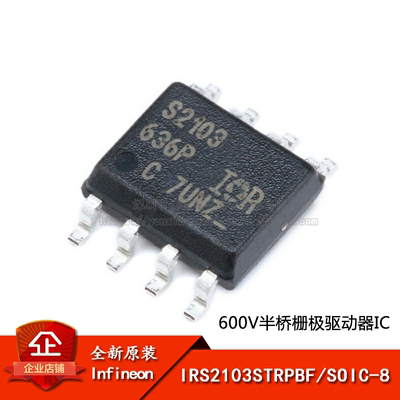 600V半桥栅极驱动器IC芯片