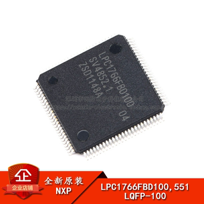 原装正品32位微控制器-MCU