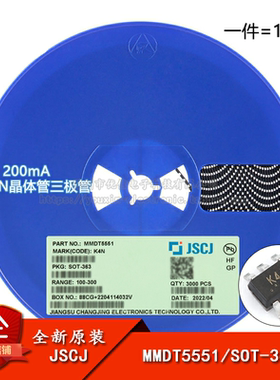 原装MMDT5551 K4N SOT-363 160V 200mA 双NPN晶体管三极管 10只
