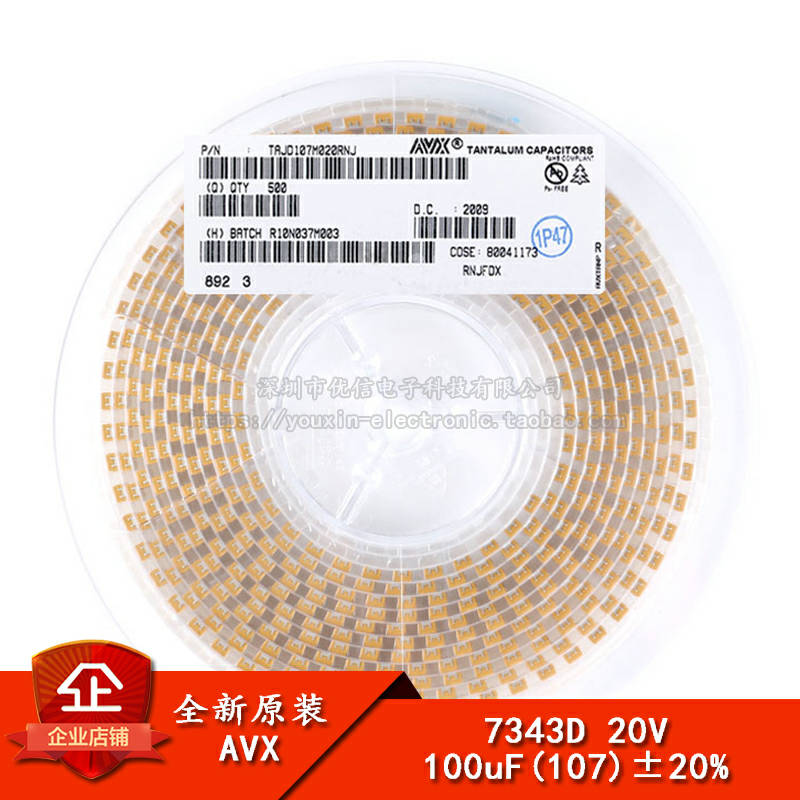 原装贴片钽电容7343D100uF20V