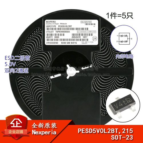 SOT-235.0V贴片ESD二极管
