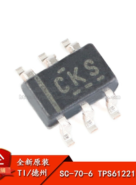 原装正品 贴片 TPS61221DCKR SC-70-6 低输入电压升压转换器芯片