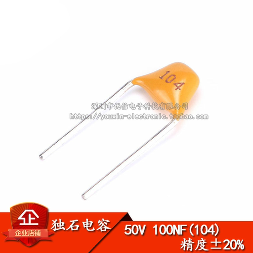 独石电容0.1UF104100NF50V