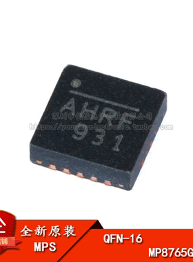 原装正品 贴片 MP8765GQ-Z QFN-16 同步降压转换器 DC-DC芯片