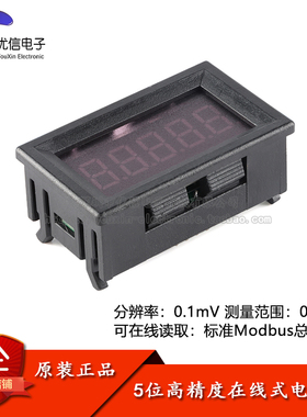 KV-DVM010VT(隔离型接口/非隔离型)/5位高精度精密直流数显数字