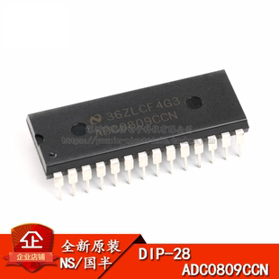 原装正品  直插  ADC0809CCN 8位模数A/D转换器芯片 DIP-28