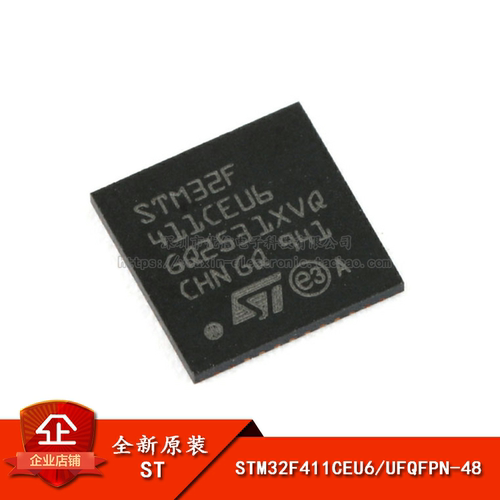 原装正品STM32F411CEU6芯片