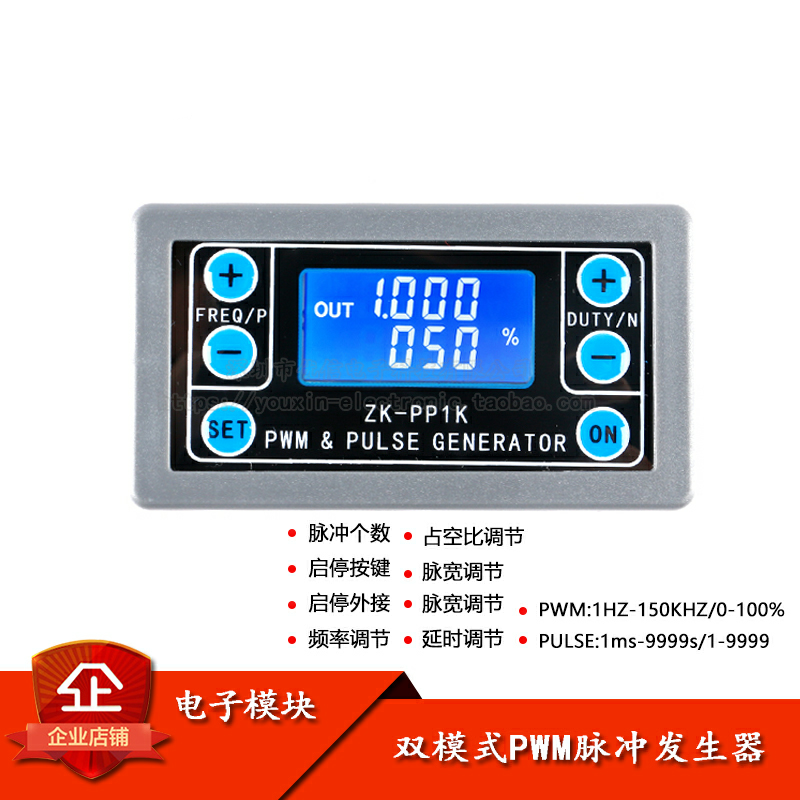 正品可调带壳步进电机圈数驱动器