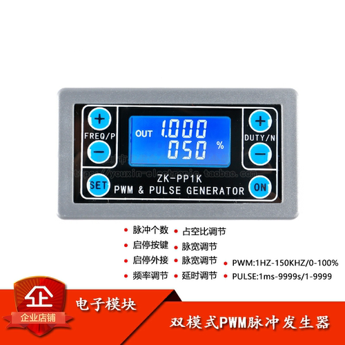 正品可调带壳步进电机圈数驱动器