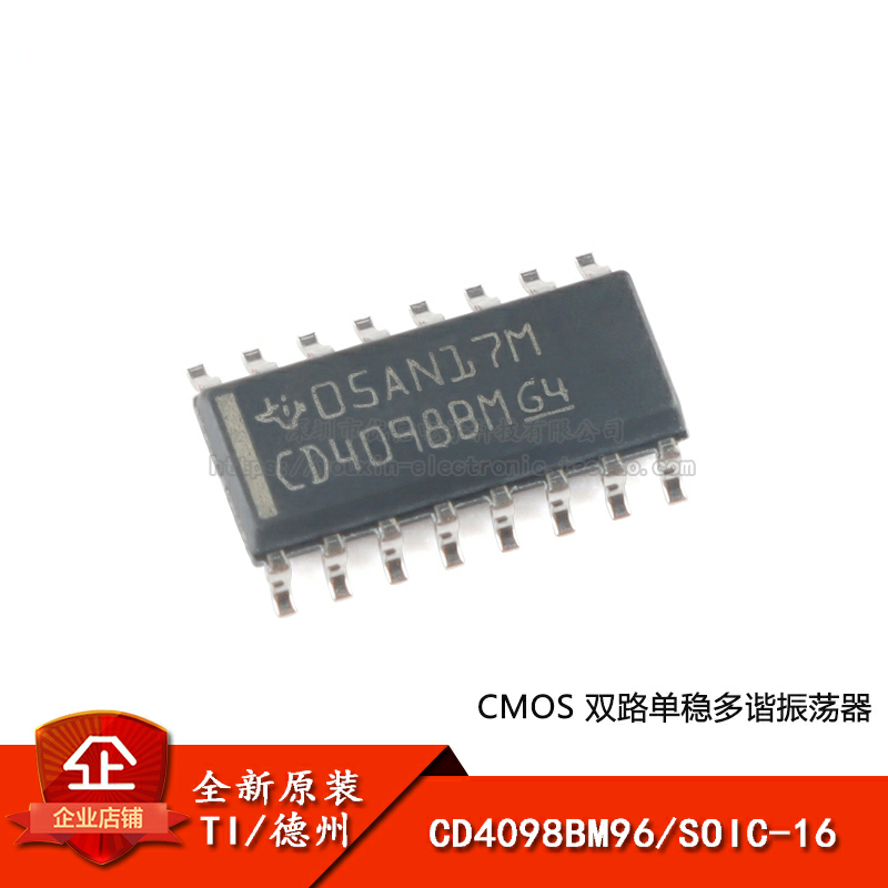 原装正品 贴片 cd4098bm96 soic-16 双路单稳多谐振荡器芯片