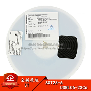 原装正品 贴片 USBLC6-2SC6 SOT-23 芯片 ESD保护器 TVS陈列