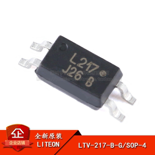 原装正品 贴片 LTV-217-B-G SOP-4 晶体管输出光电耦合器芯片
