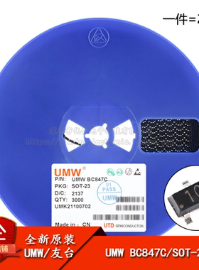 原装正品 BC847C 1G SOT-23 NPN晶体管 45V/0.1A贴片三极管(20只)