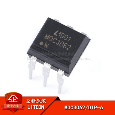 三端双向可控硅输出光电耦合器