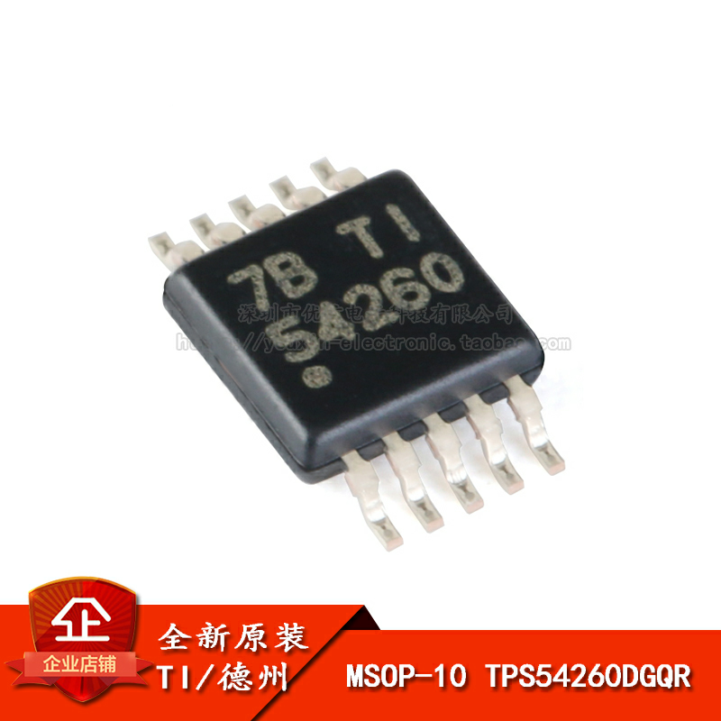 TPS54260DGQRMSOP-10