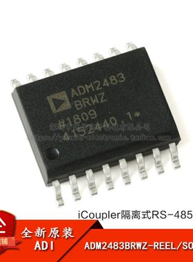 原装正品 ADM2483BRWZ-REEL SOIC-16 半双工隔离RS-485收发器芯片