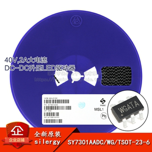 原装正品 SY7301AADC 丝印WG TSOT-23-6 DC-DC升压LED驱动器芯片
