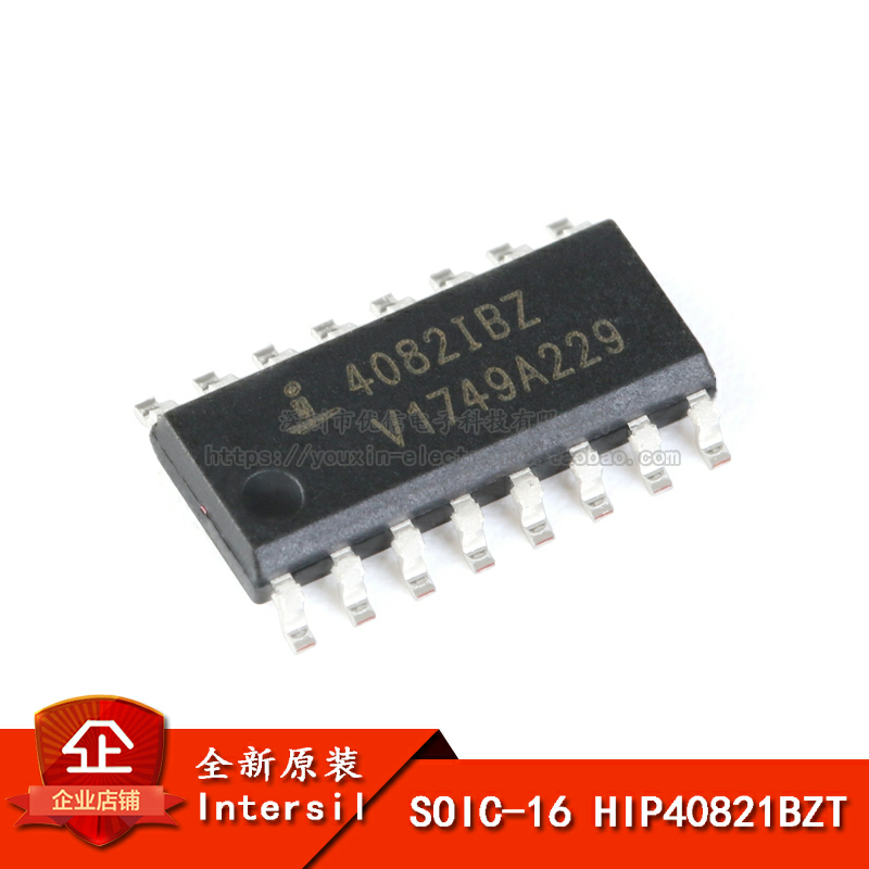 80V/1.25AH桥MOS驱动芯片