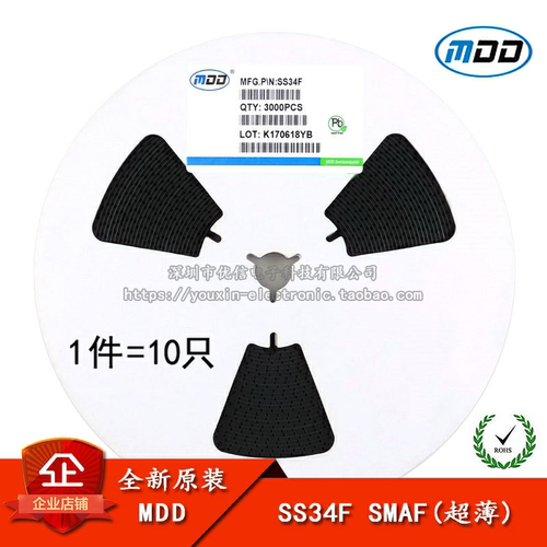 原装正品SS34F肖特基二极管