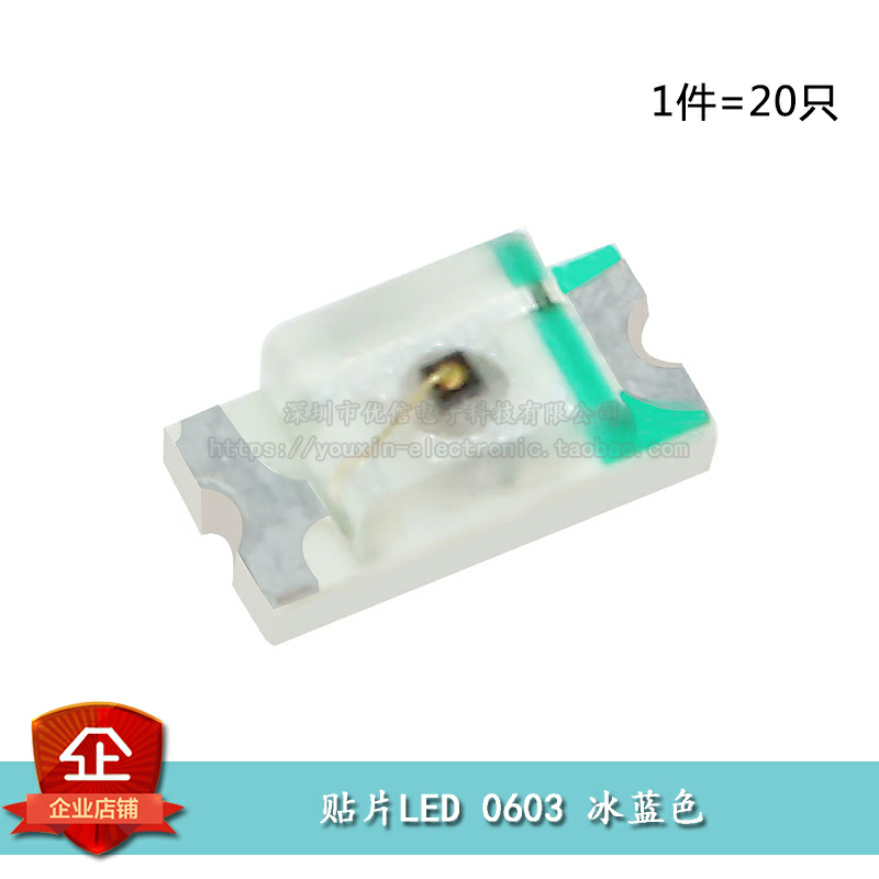 高亮冰蓝色冰蓝光发光二极管